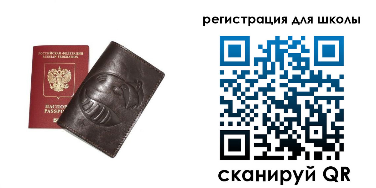 прописка законно в Инте