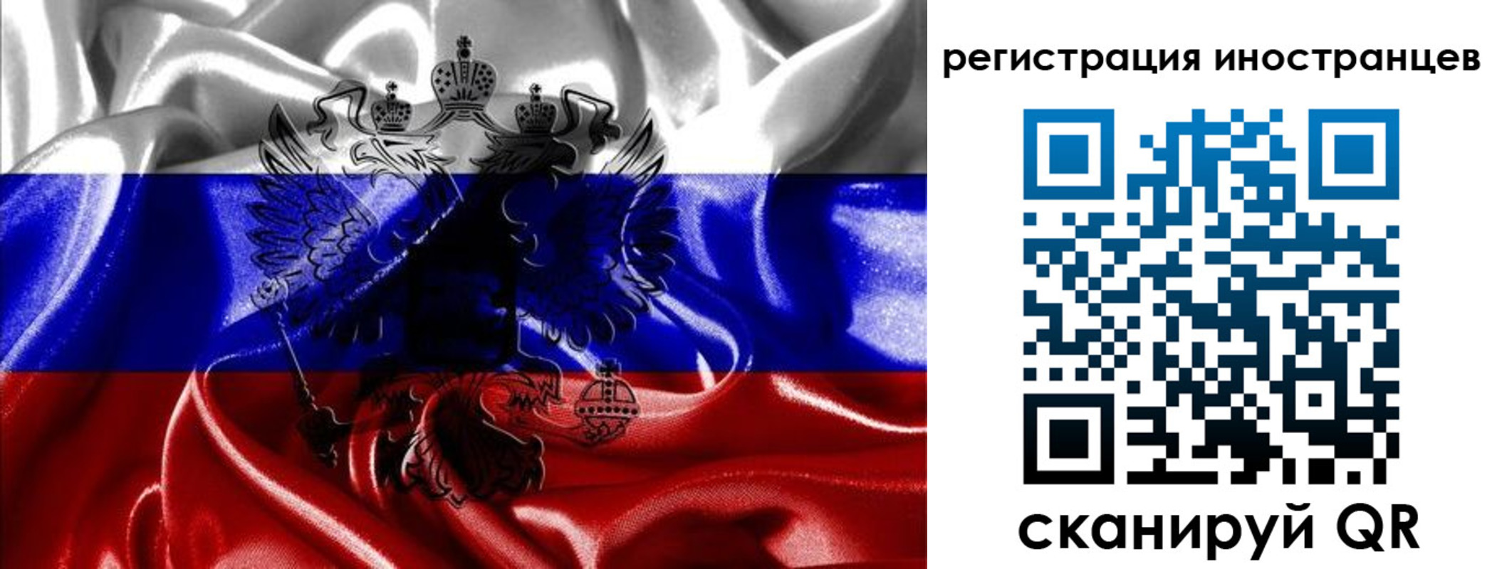 регистрация в Инте