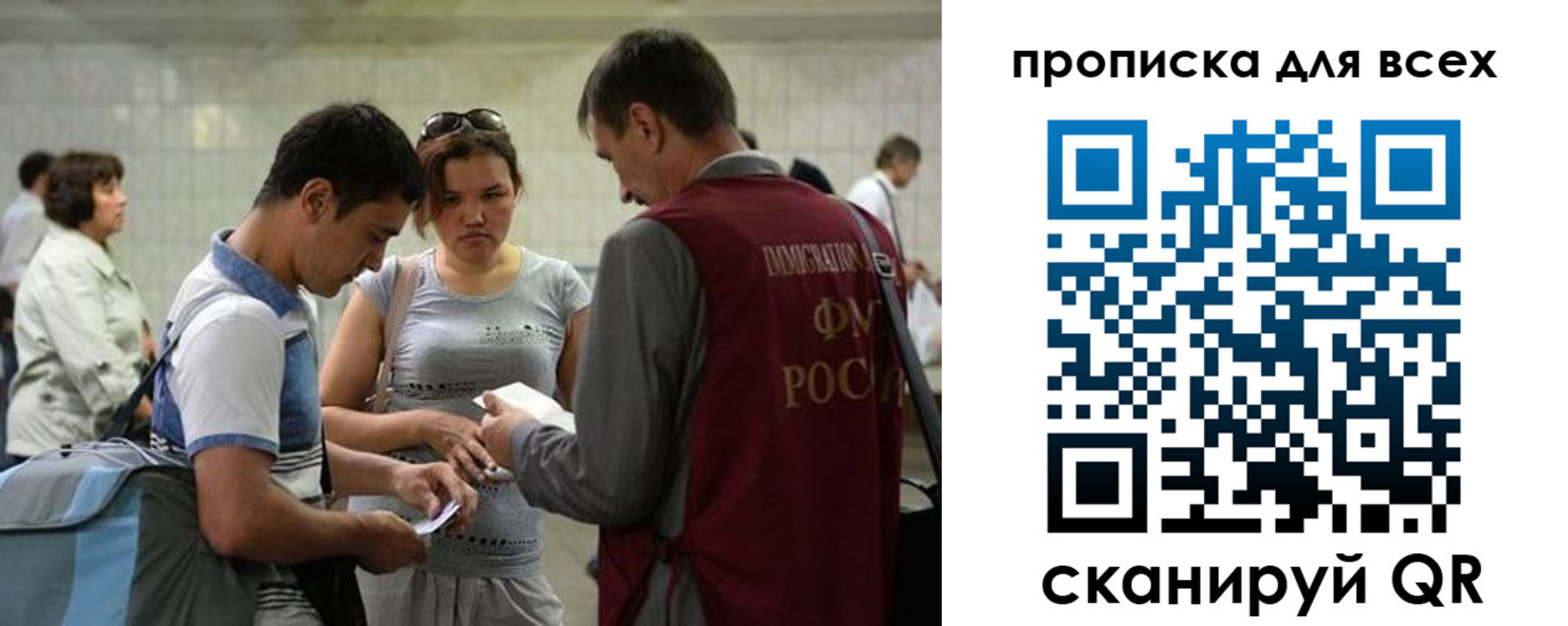 прописка для школы в Инте